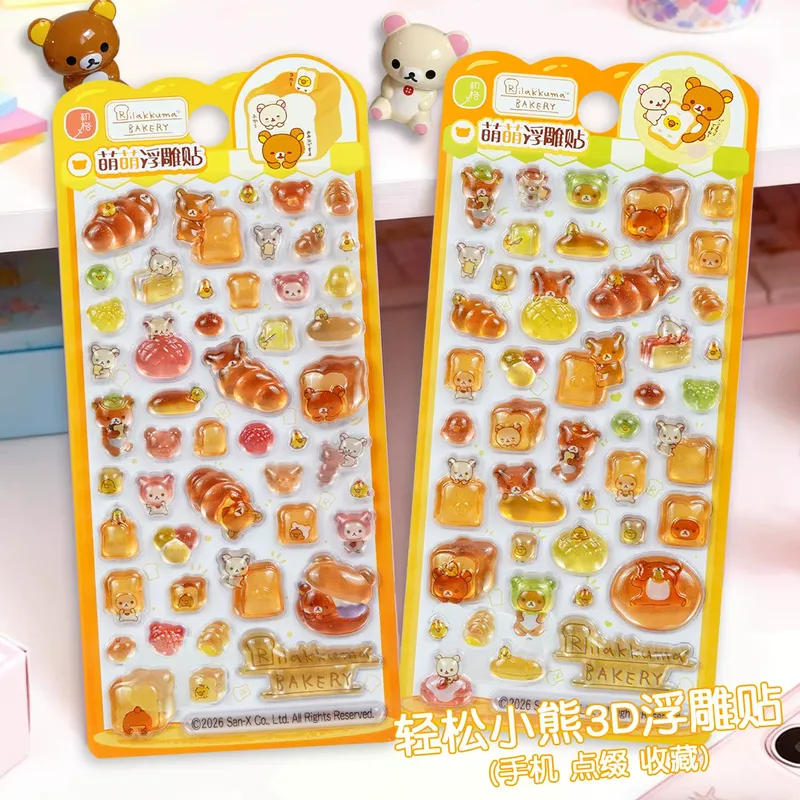 Phone Cases Wholesale - 1/2pcs Kawaii Rilakkuma 3d Embossed Stickers
