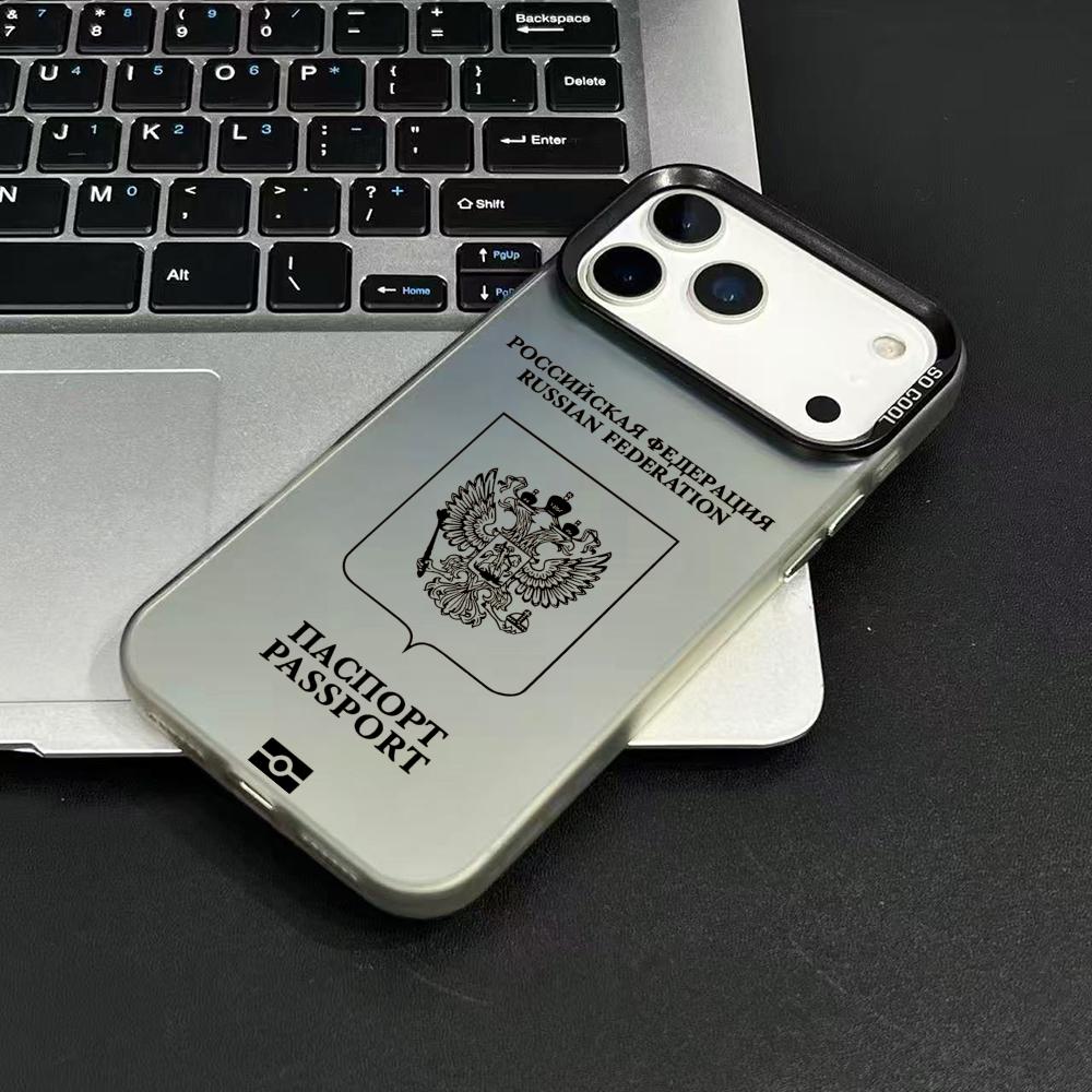 Russia Passport Design Phone C - огляд і ціна Phone Cases Art