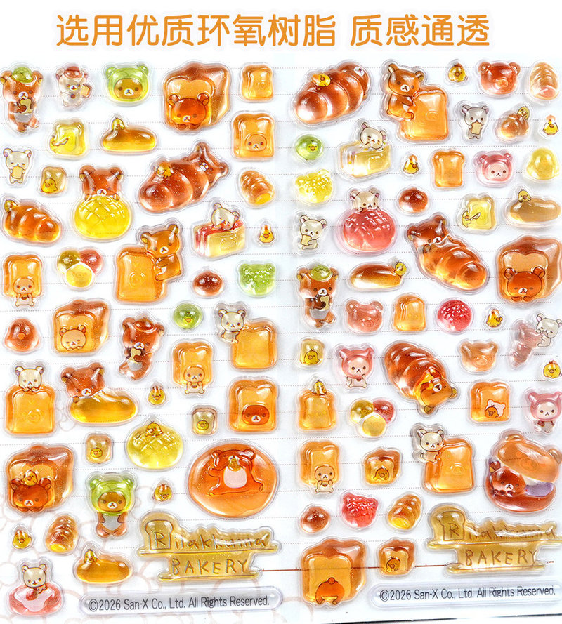 1/2pcs Kawaii Rilakkuma 3d Emb - огляд і ціна Phone Cases Wholesale